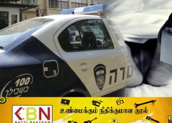 இஸ்ரேலில் பணிபுரிந்து வந்த இலங்கையர் ஒருவர் தற்கொலை!