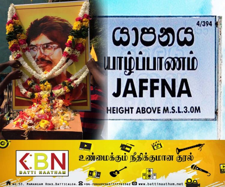 யாழில் அமரர்.திலீபனின் நினைவேந்தல் நிகழ்வுகளுக்குத் தடை விதிக்கக் கோரி வழக்குத் தாக்கல்!