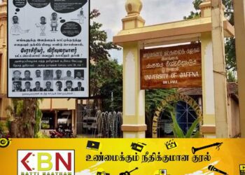 யாழ் பல்கலைக்கழக வளாகத்தில் ஒட்டப்பட்டுள்ள சர்ச்சைக்குரிய சுவரொட்டி!