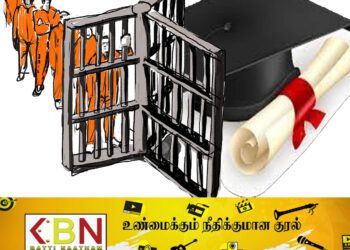 இலங்கை சிறைச்சாலைகளில் கைதிகளாக உள்ள 331 பட்டதாரிகள்!