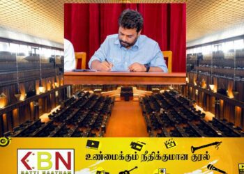 இன்று நள்ளிரவுடன் கலைக்கப்படுகிறது பாராளுமன்றம்!