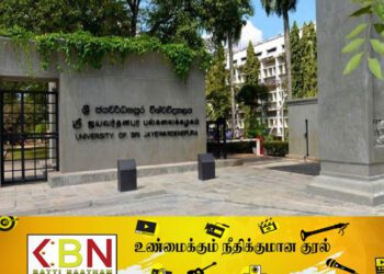 ஸ்ரீ ஜயவர்தனபுர பல்கலைக்கழகம் மீண்டும் திறக்கப்படும் திகதி அறிவிப்பு!