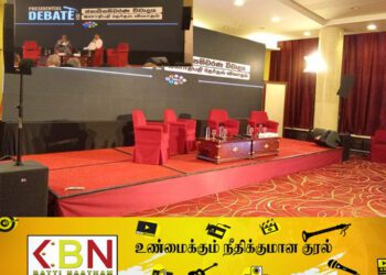 நேரடி விவாதத்தை புறக்கணித்த ஜனாதிபதி வேட்பாளர்கள்; திலித் ஜயவீர மாத்திரம் நேரலையில்!