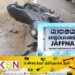 யாழில் மோட்டார் சைக்கிளும் வேனும் மோதி விபத்து; குடும்பஸ்தர் உயிரிழப்பு!