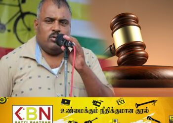 கஜேந்திரன் எம்.பி பிணையில் விடுதலை!