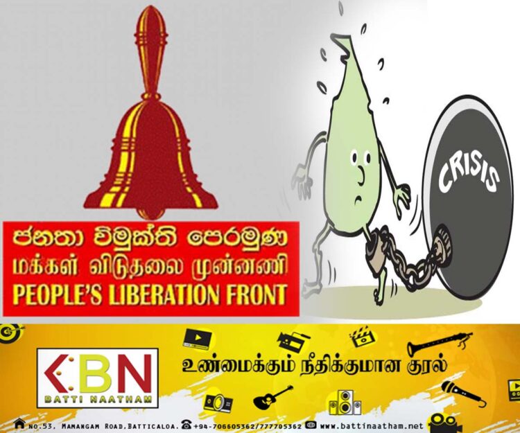 ஜே.வி.பியின் எழுச்சிக்கு காரணம் என்ன?