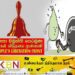 ஜே.வி.பியின் எழுச்சிக்கு காரணம் என்ன?