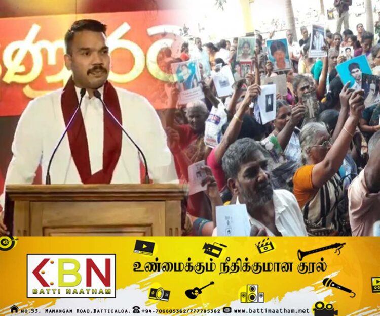 நான் ஜனாதிபதியானால் காணாமலாக்கப்பட்டோர் பிரச்சனைக்கு உடன் தீர்வு; நாமல் தெரிவிப்பு!