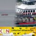ஆங்கில கால்வாயை கடக்க முயன்ற படகு கவிழ்ந்து விபத்து; புலம்பெயர் மக்கள் 8 பேர் உயிரிழப்பு!