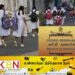 2025 ஆம் ஆண்டுக்கான பாடசாலைகளின் முதல் தவணை குறித்து கல்வி அமைச்சினால் விடுக்கப்பட்டுள்ள அறிவித்தல்!