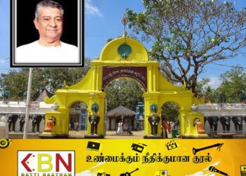 கொழும்பு கதிர்காம யாத்திரை சபையின் தலைவரான எஸ்.அருளானந்தன் அவர்களின் மறைவு இலங்கை வாழ் இந்துக்களுக்கு பேரிழப்பு; நாரா.டி.அருண்காந்த் தெரிவிப்பு!