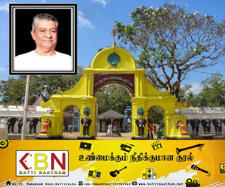 கொழும்பு கதிர்காம யாத்திரை சபையின் தலைவரான எஸ்.அருளானந்தன் அவர்களின் மறைவு இலங்கை வாழ் இந்துக்களுக்கு பேரிழப்பு; நாரா.டி.அருண்காந்த் தெரிவிப்பு!
