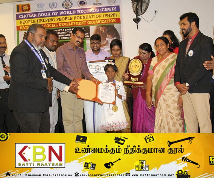 வரலாற்றில் சாதனையை பதிவு செய்த மட்டக்களப்பு 06 வயது மாணவி காவ்யஸ்ரீ!