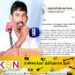 தமிழரசு கட்சியின் அழைப்பை பரிசீலனை செய்யும் தமிழ்த் தேசிய இளைஞர் பேரவை!