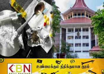 போதைப் பொருள் விற்றவருக்கு ஆயுள் தண்டனை விதித்த கொழும்பு மேல்நீதிமன்றம்!