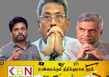 நாட்டின் வங்குரோத்து நிலைமைக்கு கோட்டா காரணமில்லை; ரணில் மீது குற்றம் சுமத்தும் அனுர!