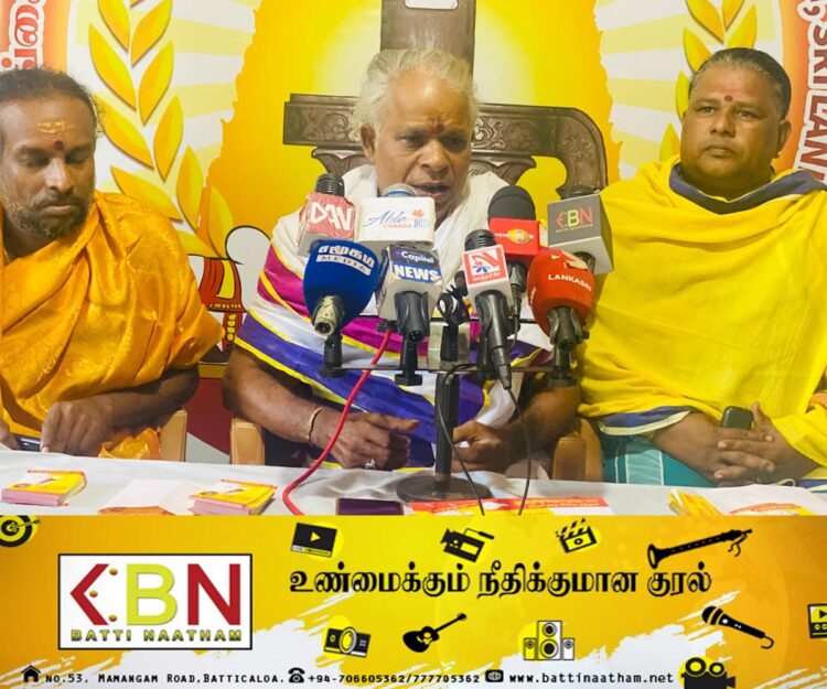 சங்கு சின்னத்திற்கு வாக்களிக்குமாறு கிழக்கிலங்கை இந்துகுருமார் ஒன்றியம் வேண்டுகோள்!
