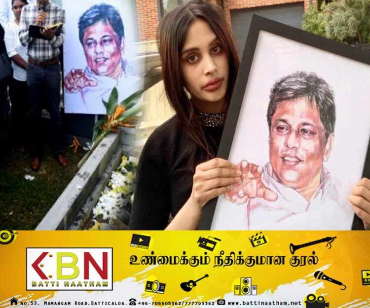 ஜனாதிபதியிடம் வேண்டுகோள் விடுத்துள்ள லசந்த விக்கிரமதுங்கவின் மகள்!