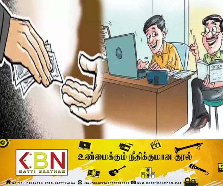 கரைச்சி பிரதேச சபையின் இரண்டு வருவான வரி பரிசோதகர்கள் இலஞ்சம் பெற்ற குற்றச்சாட்டில் கைது!