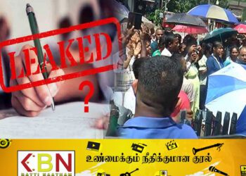 புலமைப்பரிசில் பரீட்சை வினாத்தாள் விவகாரம்; பரீட்சை திணைக்களத்திற்கு முன்பாக ஆர்ப்பாட்டம்!