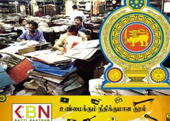 முன்னறிவித்தல் இன்றி விடுமுறை பெறும் அரச ஊழியர்களுக்கு எச்சரிக்கை!