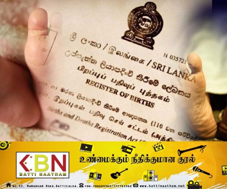 பிறப்பு, இறப்பு சான்றிதழ்களை இணையத்தின் ஊடாக பெற்றுக்கொள்ளும் வசதி！
