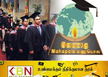பல்கலைக்கழக மாணவர்களின் புலமைப்பரிசில் தாமதம்!
