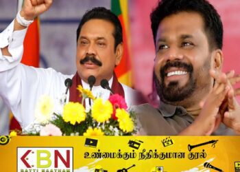 நாட்டை வழிநடத்தும் ஆளுமை அநுரவிடம் உள்ளது; மகிந்த ராஜபக்ச புகழாரம்!