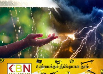 இன்றைய வானிலை அறிக்கை!