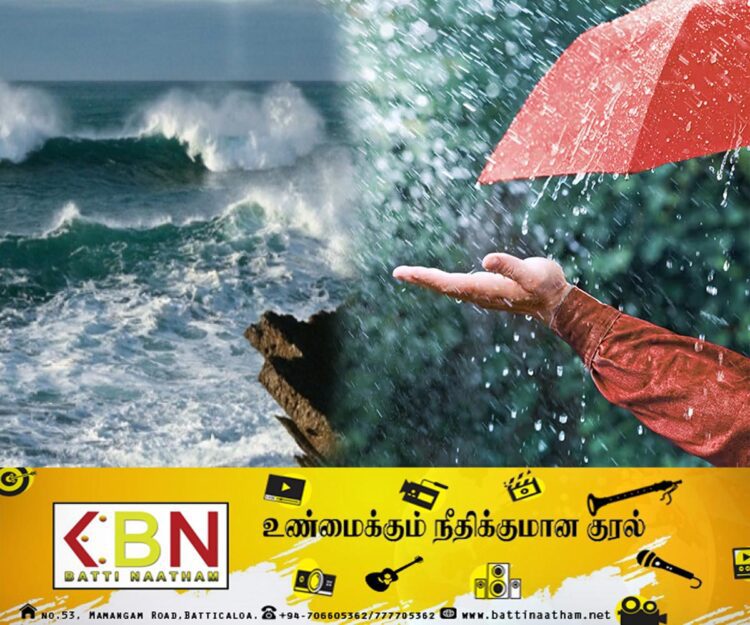மழை அல்லது இடியுடன் கூடிய மழை பெய்யக்கூடிய சாத்தியம்!