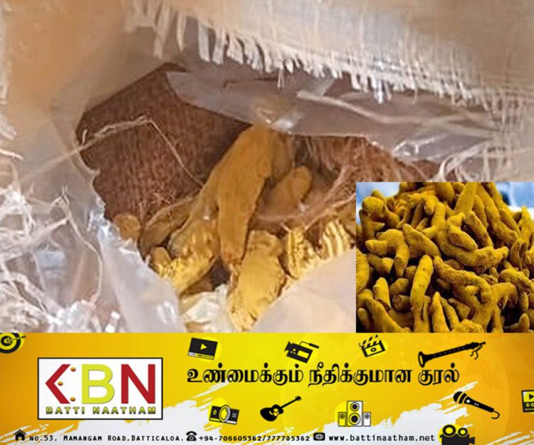 சேரக்குளி கடற்கரை பகுதியில் ஒரு தொகை மஞ்சள் கைப்பற்றல்!
