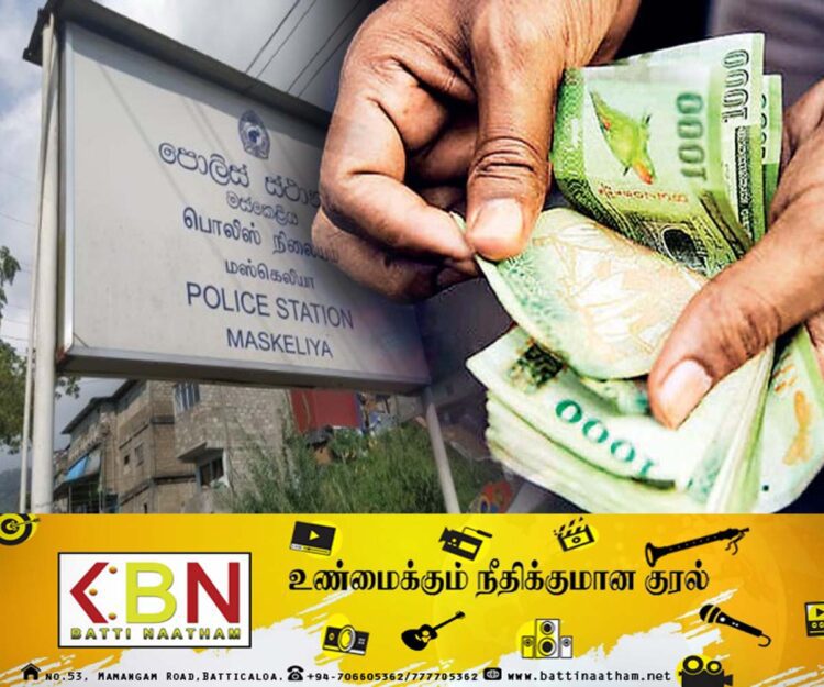 மஸ்கெலியாவில் 2000 வாங்கும் நபர் தொடர்பில் எச்சரிக்கை!