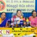 சங்கு சின்னத்திற்கு வாக்களிக்குமாறு வலிந்துகாணாமல் ஆக்கப்பட்டோர் சங்கம் கோரிக்கை!