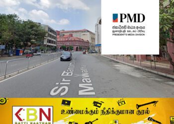 கொழும்பு கோட்டை ஜனாதிபதி மாளிகையை அண்மித்த வீதிகள் பொது மக்கள் பயன்பாட்டிற்கு வழங்கப்பட்டது!