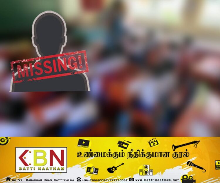 நோர்வூட் பகுதியில் பாடசாலை சென்ற 04 மாணவர்கள் மாயம்!