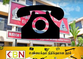 பொதுமக்களுக்கு வழங்கப்பட்டுள்ள சிறப்பு தொலைபேசி எண்கள்!