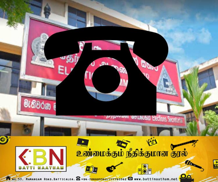பொதுமக்களுக்கு வழங்கப்பட்டுள்ள சிறப்பு தொலைபேசி எண்கள்!