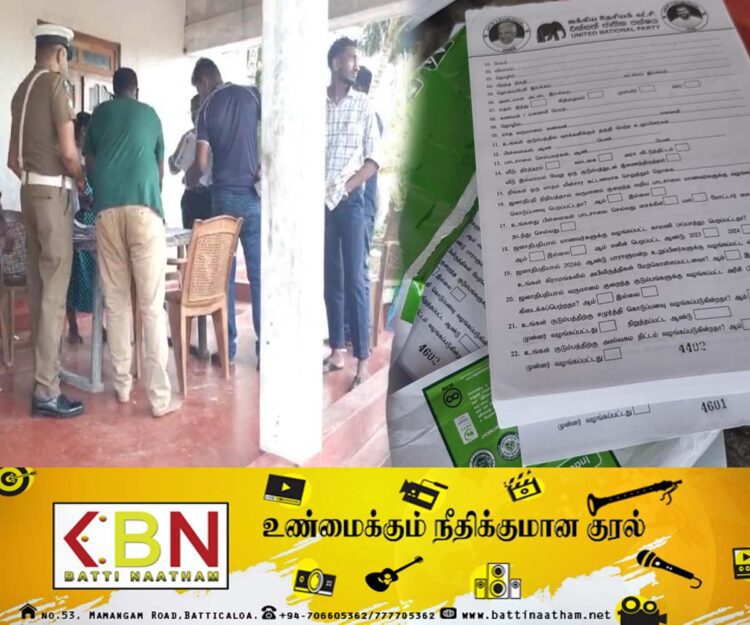 காணி வழங்குவதாக கூறி மக்களை ஒன்றுகூட்டிய ஐக்கிய தேசியக் கட்சியினர் கைது!