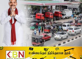 வரிசை யுகத்தை உருவாக்கியது யார்?; மிக விரைவில் வெளியிடப்போவதாக நாமல் அறிவிப்பு!
