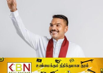 நாமலை ஜனாதிபதியாக்கும் வரை ஓயப்போவதில்லை; ஸ்ரீலங்கா பொதுஜன பெரமுன!