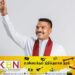 நாமலை ஜனாதிபதியாக்கும் வரை ஓயப்போவதில்லை; ஸ்ரீலங்கா பொதுஜன பெரமுன!