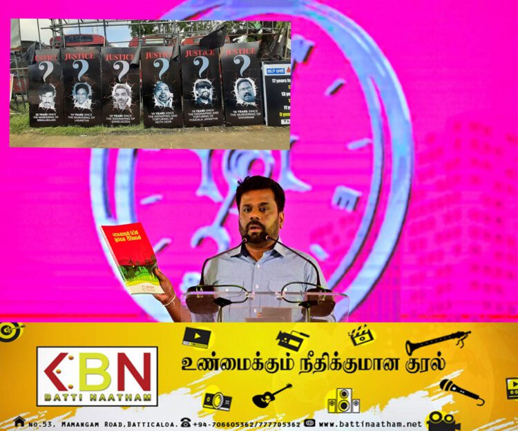 ஊடகவியலாளர்கள் படுகொலைக்கு முழுமையான விசாரணை நடாத்தப்படும்; அநுர தெரிவிப்பு!