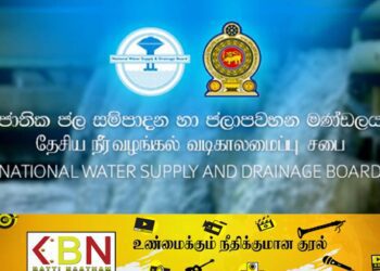 கண்டியில் இரு நாட்கள் நீர்வெட்டு!