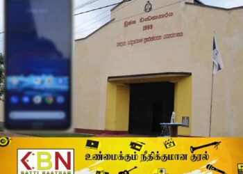 பூசா சிறைச்சாலையில் அடைக்கப்பட்டிருந்த பிரபல போதைப்பொருள் கடத்தல்காரரின் சிறைக்கூண்டிலிருந்து தொலைபேசி மீட்பு!