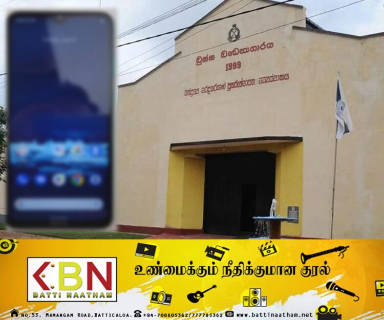 பூசா சிறைச்சாலையில் அடைக்கப்பட்டிருந்த பிரபல போதைப்பொருள் கடத்தல்காரரின் சிறைக்கூண்டிலிருந்து தொலைபேசி மீட்பு!