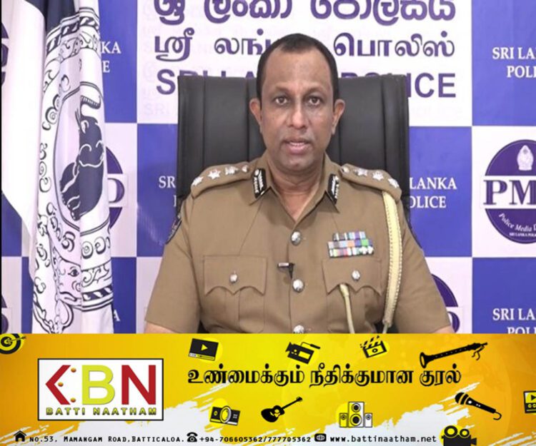 பொதுமக்களிடம் பொலிஸார் விடுத்துள்ள வேண்டுகோள்!