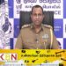 பொதுமக்களிடம் பொலிஸார் விடுத்துள்ள வேண்டுகோள்!
