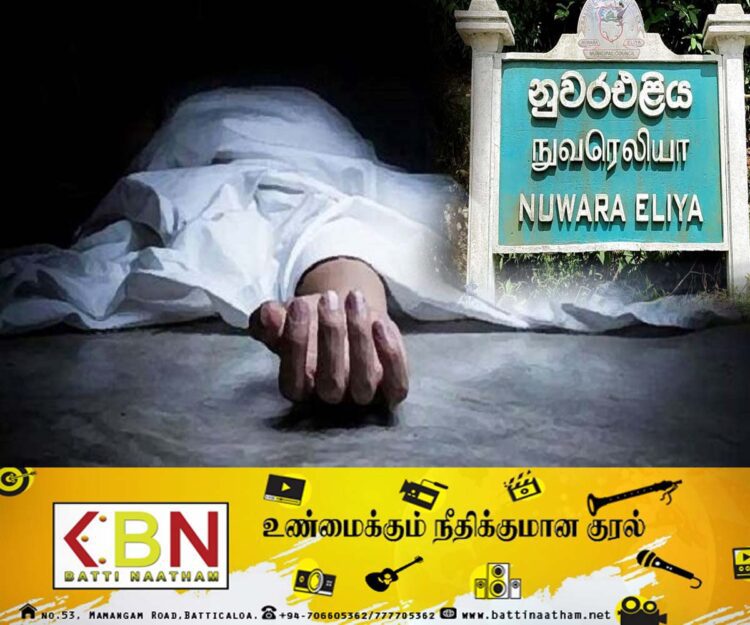 நுவரெலியா காட்டுப்பகுதியில் தூக்கில் தொங்கப்பட்ட நிலையில் பெண்ணின் சடலம் மீட்பு!