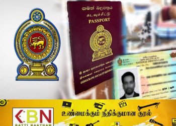 அரச சேவைகளை அணுகும் பொதுமக்களுக்கு கட்டாயமாக்கப்பட்டுள்ள நடவடிக்கை!