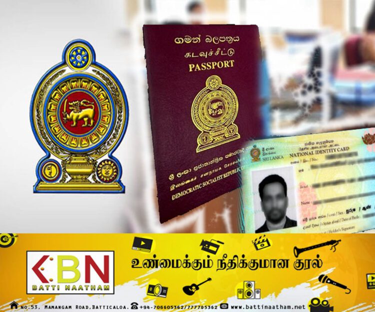 அரச சேவைகளை அணுகும் பொதுமக்களுக்கு கட்டாயமாக்கப்பட்டுள்ள நடவடிக்கை!